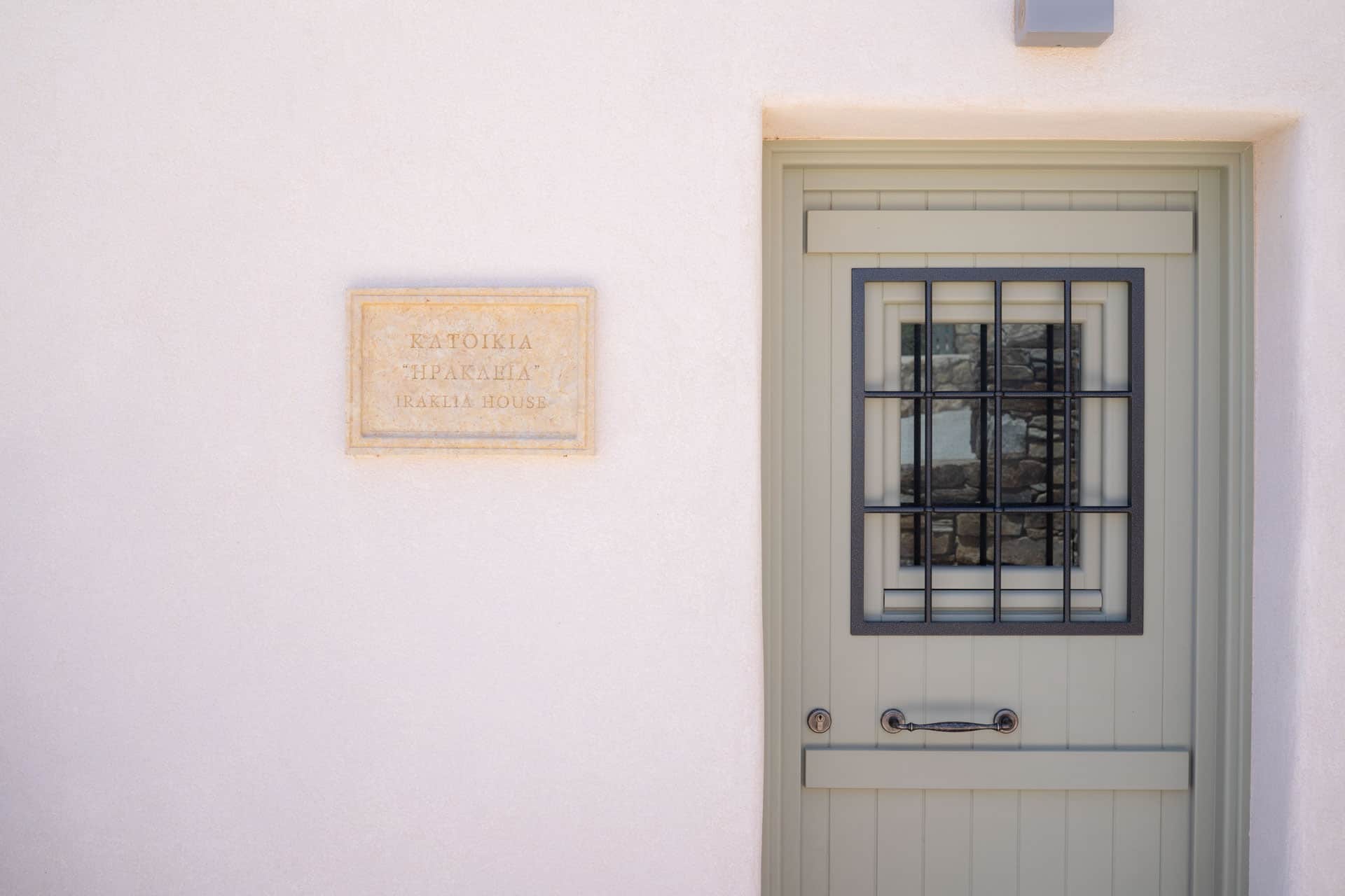 small-cyclades-houses-iraklia-41 svg+xml;charset=utf