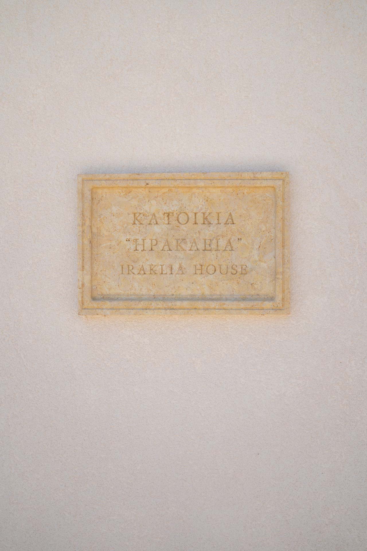 small-cyclades-houses-iraklia-43 svg+xml;charset=utf