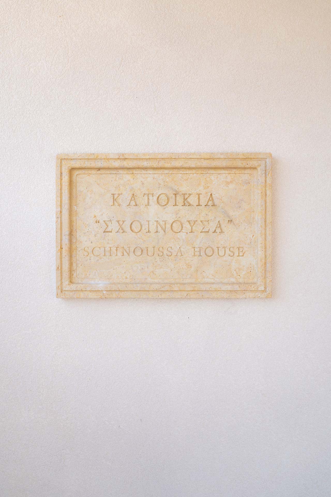 small-cyclades-houses-schinoussa-2 svg+xml;charset=utf